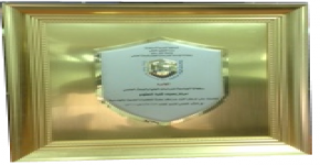 مركز البحوث بكلية العلوم يحصل على المركز الأول