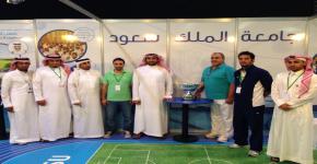 مشاركة الجامعة في معرض الكرة تجمعنا