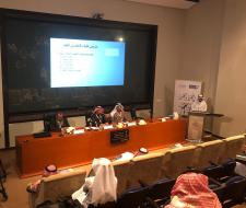 التربية الخاصة كلية التربية
