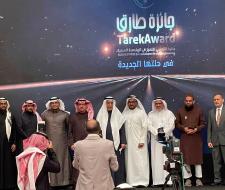 Honoring the winners of the Engineer Tariq Al-Qasabi’s...