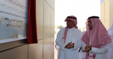 Rector of King Saud University Inaugurates Community...