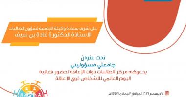فعاليات