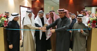 Opening Ceremoney Islamic Banking Center, IBC