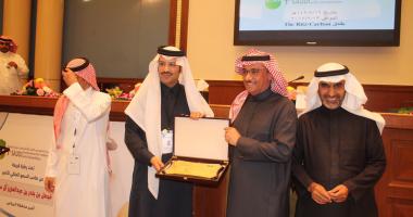 UAP shares its practices at the first Saudi conference for individuals with disability
