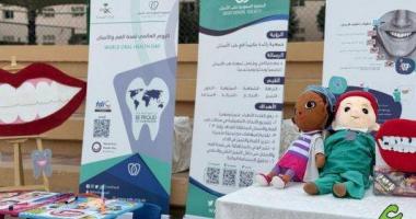الجمعية السعودية لطب الأسنان تشارك في ملتقى” المرأة ريادة وتمكين “