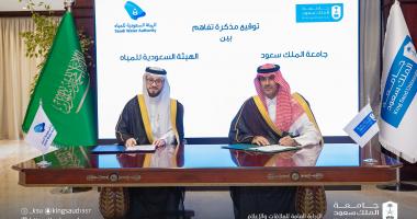 الجامعة توقع مذكرة تفاهم مع الهيئة السعودية للمياه 