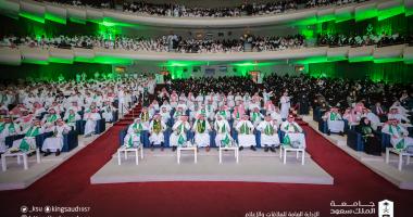 برعاية معالي الرئيس الجامعة تحتفل باليوم الوطني 93 