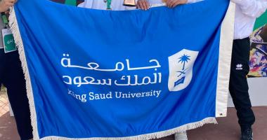 منتخب  الجامعة للطالبات  الثالث  في  بطولة  كرة  التنس للجامعات السعودية