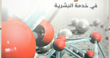 معهد الملك عبدالله لتقنية النانو يشارك في اعداد مجلة الفيصل العلمية