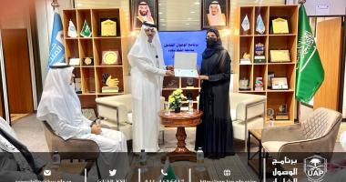 برنامج الوصول الشامل يكرم منسوبيه 