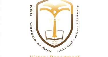 شعار جامعة الملك سعود كلية الاداب Kaiza Today