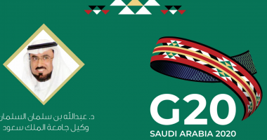 وكيـل الجامعـة الدكــتور السلمان: مـع مُستـهلُّ القمـة