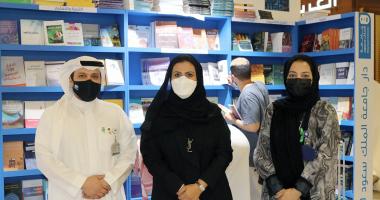 سعادة عميد كلية التمريض تزور معرض الرياض الدولي للكتاب