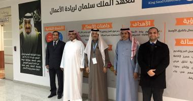 UAP and king Salman institute for Entrepreneurship discusses potential agreement
