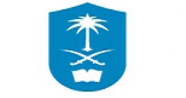 تدشين الخطة الاستراتيجية للمدينة الجامعية للطالبات