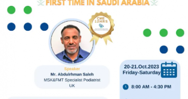 سبتا الرياض و دورة بعنوان  The Foot Masterclass