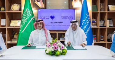 جمعية أسر التوحد توقع مذكرة تفاهم مع الجمعية السعودية للتربية الخاصة ( جستر ) في جامعة الملك سعود