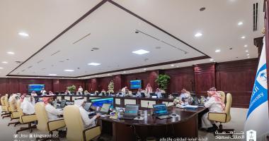 معالي وزير التعليم يترأس الاجتماع الأول لمجلس إدارة الجامعة 