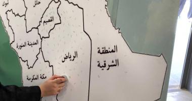 Female Student Campus celebrates the 93rd Saudi National Day 