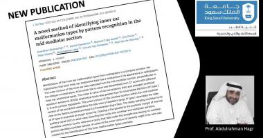 new publication for Prof.Abdulrahman Hagr