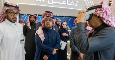عمادة التعاملات الإلكترونية والاتصالات تدشن الغرفة التفاعلية ( تفَاعل ) بجامعة الملك سعود 