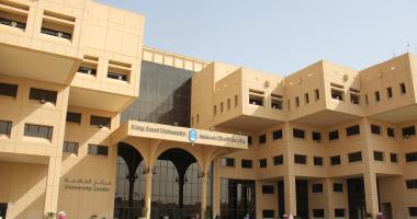 التطوير والجودة تشارك في الملتقى السنوي للجودة