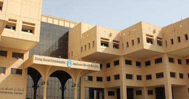 دكتورة عبير الحربي مساعداً لوكيل الجامعة للتخطيط والتطوير