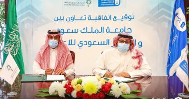 الجامعة توقع اتفاقية تعاون مع المركز السعودي للاعتماد