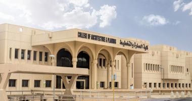 زيارة علمية لطلاب وطالبات كلية العمارة والتخطيط لمركز الملك عبد الله المالي