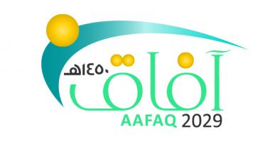 KSU Encourages Staff and Students to Participate in AFAAQ Questionnaire (1438-1439H)