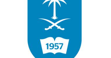 كلية علوم الحاسب والمعلومات تفخر بمتدربات التربية العملية بجامعة الملك سعود