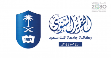 التقرير السنوي