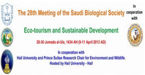 Hail University hosts KSU for Saudi Biological Society Convention