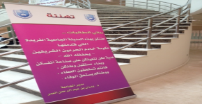 فعالية استقبال الطالبات المستجدات للعام الجامعي 1434/1435