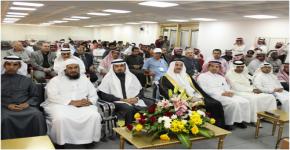 KSU, Harakya join to observe international day devoted to the disabled