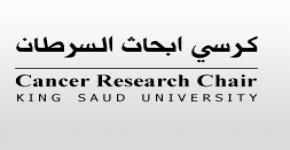 KSU Research Chair active in the fight against cancer