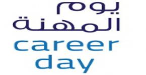 KSU Female Students set to participate in Career Day