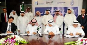 Riyadh Valley Company, Cerner and Zamil Group Announce Joint Health Care Technology Venture