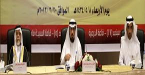 Workshops to Implement More Inclusivity in the GCC