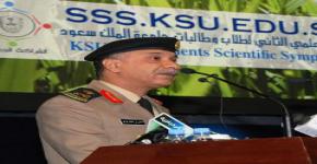 Major General Mansour Al-Turki condemns extremism and terrorism at KSU symposium