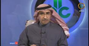قناة عالي الفضائية تحاور عميد الدراسات العليا في مسألة الدراسات العليا عدم اقتدار ... أم احتكار
