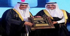 Riyadh's Governor Celebrates KSU Graduation Ceremony
