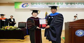 Korean Gachon University Awards Honorary Doctorate to KSU Rector