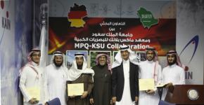 معهد الملك عبدالله لتقنية النانو يكرم الدفعة الثانية للتدريب الصيفي لطلاب جامعة الملك سعود في معامل معهد ماكس بلانك للبصريات الكمية في ألمانيا