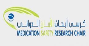 Medication Safety Research Chair organizes its second scientific meeting