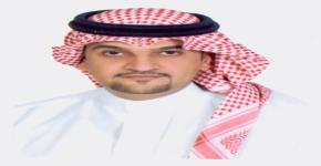 KSU Research Chair members receive appreciation award from Qatari minister