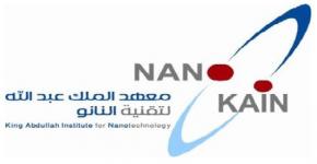 معهد الملك عبدالله لتقنية النانو القسم النسائي ينظم الدورة التدريبية لطالبات جامعة الأميرة نورة بنت عبد الرحمن