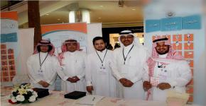 مشاركة برنامج التعليم العالي للطلاب الصم وضعاف السمع بجامعة الملك سعود في فعالية (نراكم بقلوبنا)