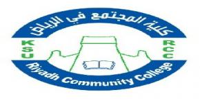 Program for disabled adults organized by Riyadh Community College