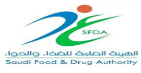Saudi Food and Drug Authority (SFDA), KSU to establish RTV center